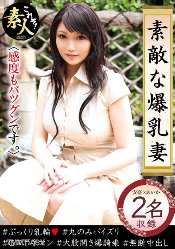KRS-190 Beautiful big-breasted wife 05. Her sensitivity is also top-notch.