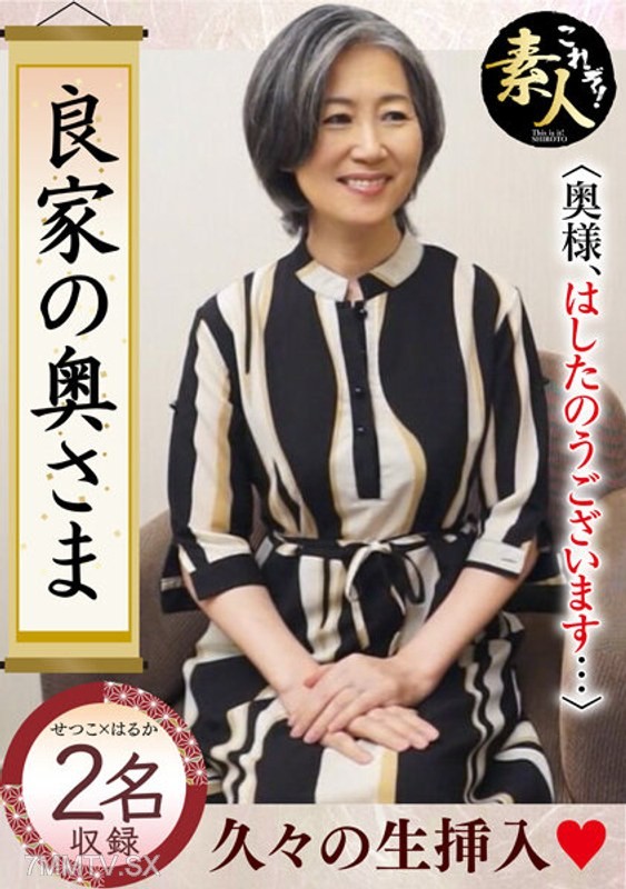 KRS-204 Lady of a good family, madam, I am of lowly birth…15
