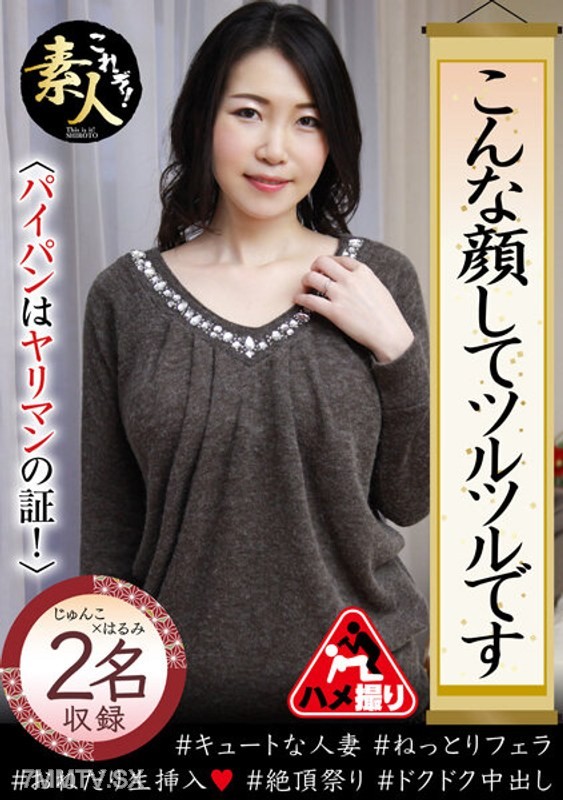 KRS-234 With a face like this, smooth and hairless. A bare pussy is proof of being a slut.