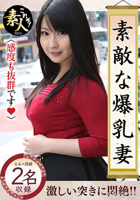KRS-253 Beautiful big-breasted wife 11. Her sensitivity is also top-notch.