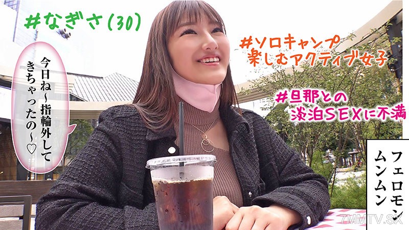 las-046 Nagisa (30)