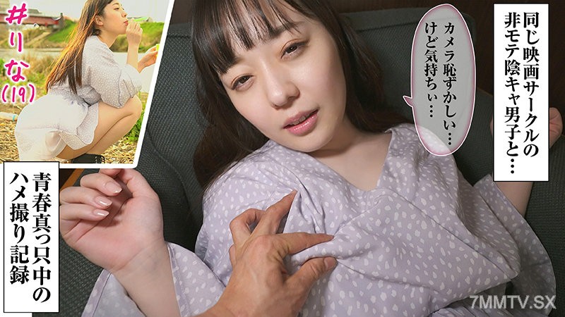 las-050 rina (19)