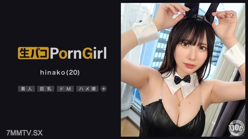 MAAN-1018 【M-laden Squirt Girl】The masochistic schoolgirl who gets off on being tormented is fucked senseless! Grab her head and selfishly deepthroat her! Dripping with saliva, maximum pleasure! In the second round of bunny girl cosplay, she’s pounded fro