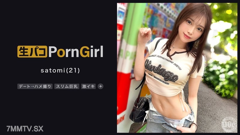 MAAN-1023 【Girlfriend-style voyeur】H-cup beauty and sweet date → Hotel room sneak filming♪ The feeling of having sex with a real girlfriend is awesome! Not satisfied with wearing a condom and shooting inside, continue using oil and other things to smear!
