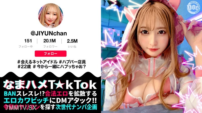 MAAN-1077 【Charming Peach Ass Hap Bar Manager】Guaranteed Love for the Cute System♪ Meetable Net Idol House! An Erotic God Unimaginable from Appearance Alone! Jet Spray Facial Direct Hit from Cunnilingus Squirt! In-and-Out & Beautiful Face Covered in an Ov