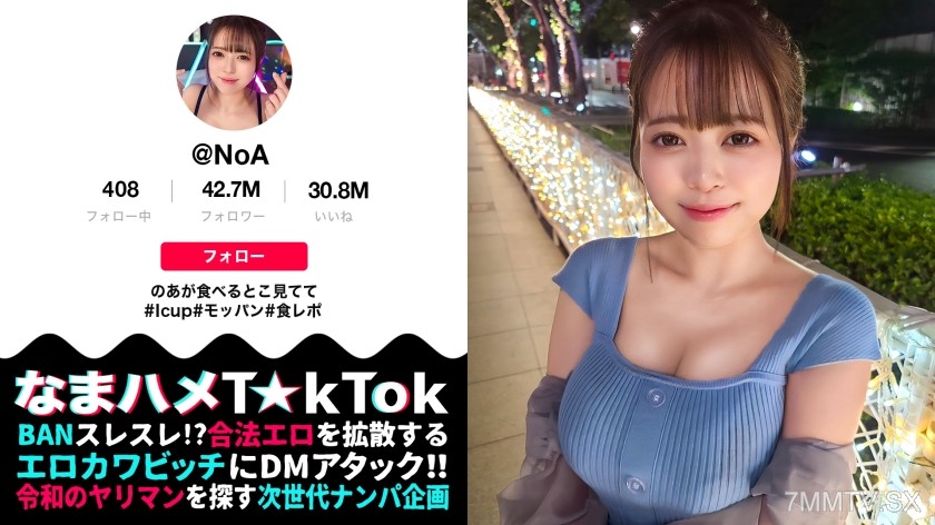 MAAN-910 【Boobs Lover Shock! Everything eaten is boobs!? I-Cup God Tits Eating Ranker】Hardness, size, shape all perfect 100 points god tits girl! Fixed vibrator makes sensitive fair body drenched in pleasure! Torrent of squirting threesome!
Self-boob lick