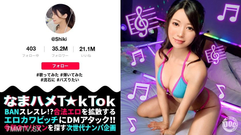 MAAN-951 【The Divine Symphony That Won’t Stop! Beautiful Ass Pianist】She looks innocent but is actually a weak pervert singer-songwriter fucking and playing? Smooth beautiful legs x obscene shape erotic ass BODY! Wrapped and jerked off with beautiful fing