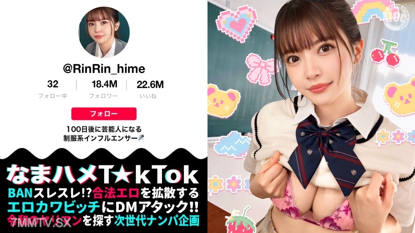 MAAN-987 【Want to go viral with a slim-waisted big-breasted beauty】Here comes the super cute college girl with idol potential！！Her overwhelming proportions will shock you when she takes it off! Her shy, troubled expression gradually becomes erotic and inc