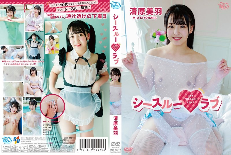 MBRAA-310 Kiyohara Miu See-Through Love