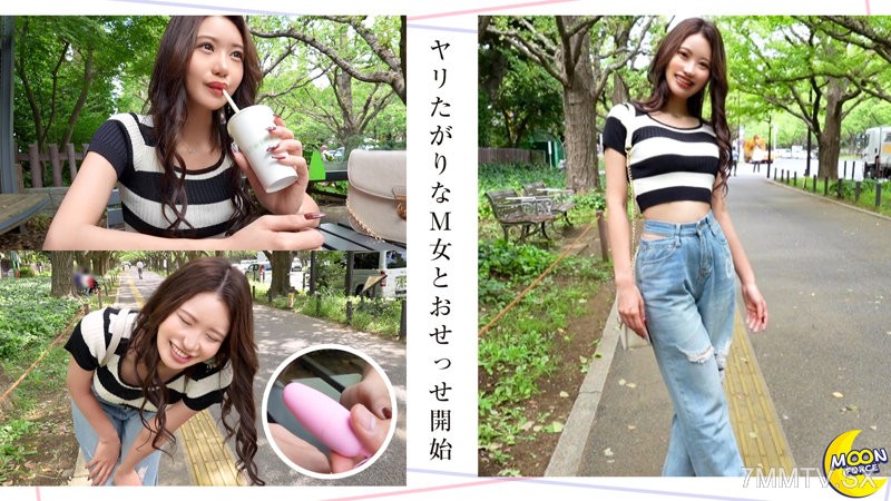 mfc-284 Shino P (24)