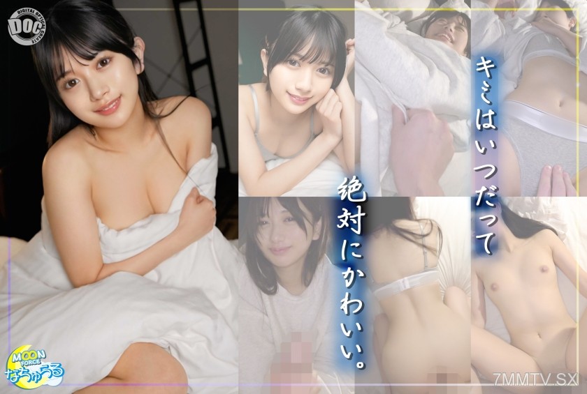 MFNA-002 In my pajamas, I drift off to sleep defenselessly with my barefaced girlfriend having relaxed sweet sex【Couple’s Daily Life. #02 karin】