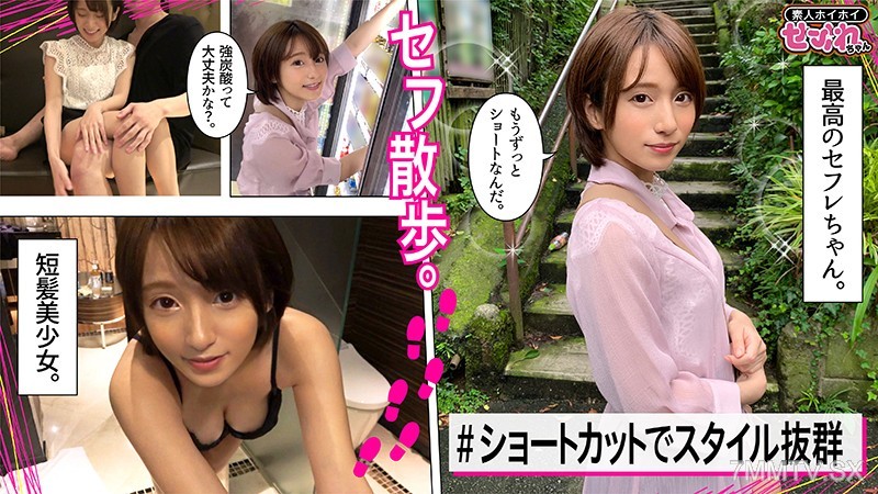 mgmr-123 KIRA (19)