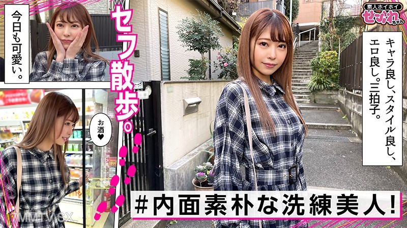 mgmr-132 HINA (26)