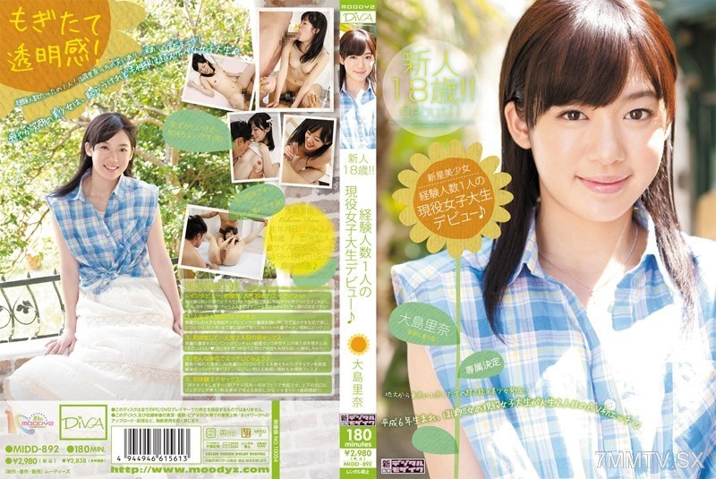 MIDD-892 New star beauty girl debut at 18 years old!!! A current college student with only one sexual experience. Rina Oshima