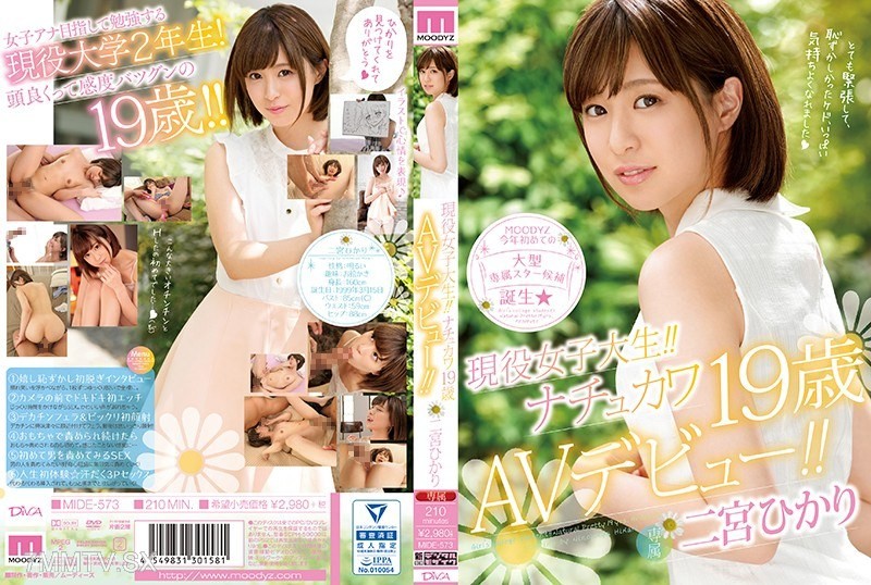 MIDE-573 Active college girl!!! Natukawa 19-year-old AV debut!!! Hikari Ninomiya