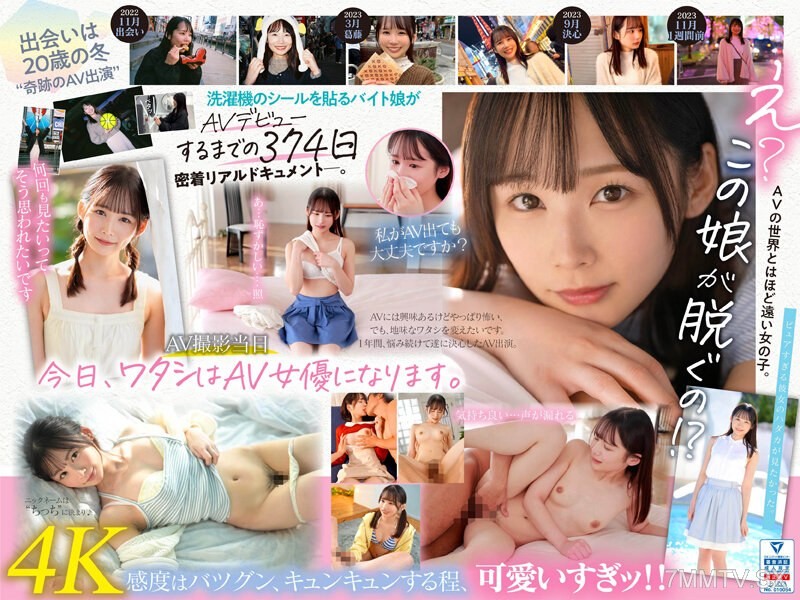 MIDV-749 Rookie took a year to decide on AV appearances, the miracle talent Shi Rou O Tu. The cute and gentle beauty, Miyazaki Chihiro, 21 years old.