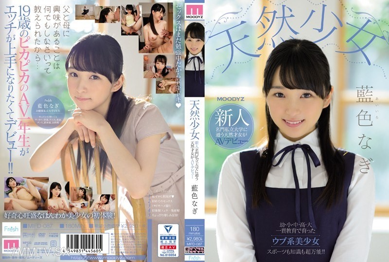 MIFD-087 Natural Girl Newcomer A natural genius girl attending a prestigious private university makes her AV debut. Aoi Nagishi