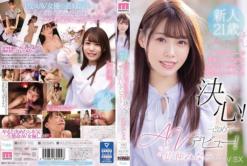 MIFD-165 I had decided to debut in AV, but I couldn’t make up my mind for a year. Now, finally, I’ve made up my mind! Announcing my AV debut again! Minami Hiroyama