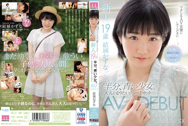 MIFD-176 Newcomer, 19 years old, half-blue girl. Short hair AV debut wanting to become an adult Kazuna Yukiki