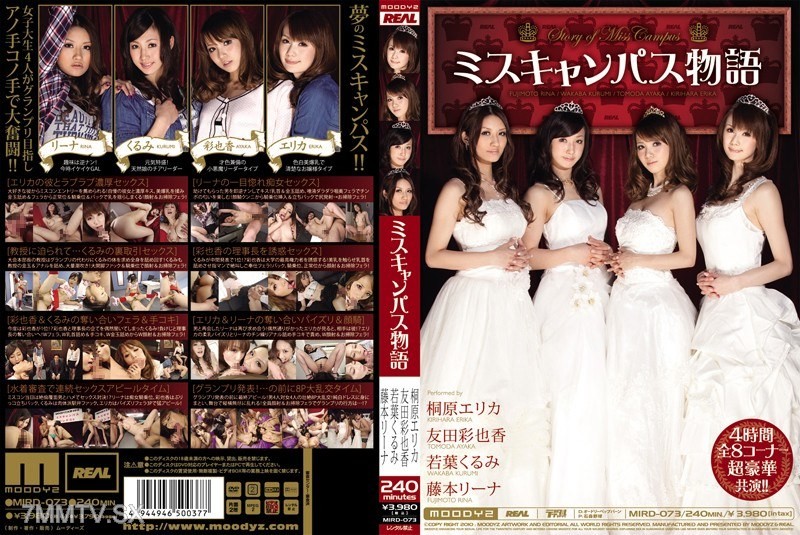 MIRD-073 Mis Campus Story