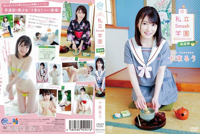 MMRAA-256 Jusshu Ruu Private Smash Academy Tea Ceremony Club