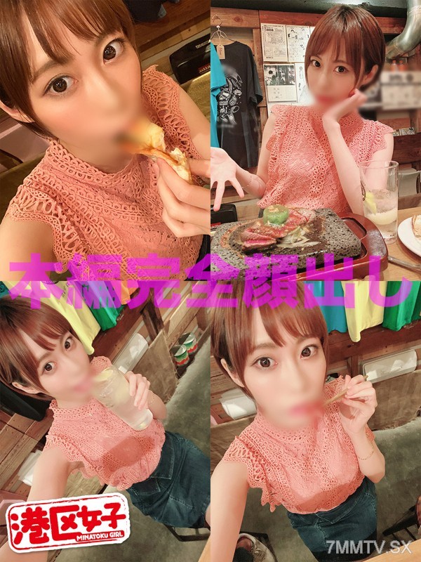 mntj-028 Misuzu