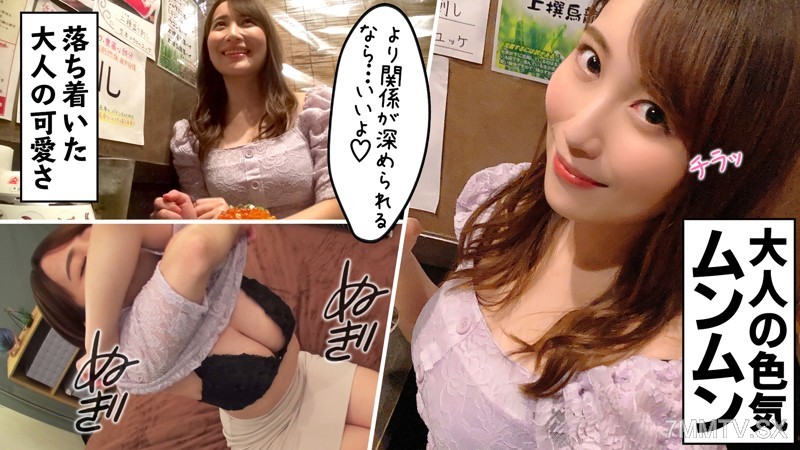 mntj-035 Maou
