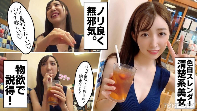 mntj-036 Swaying