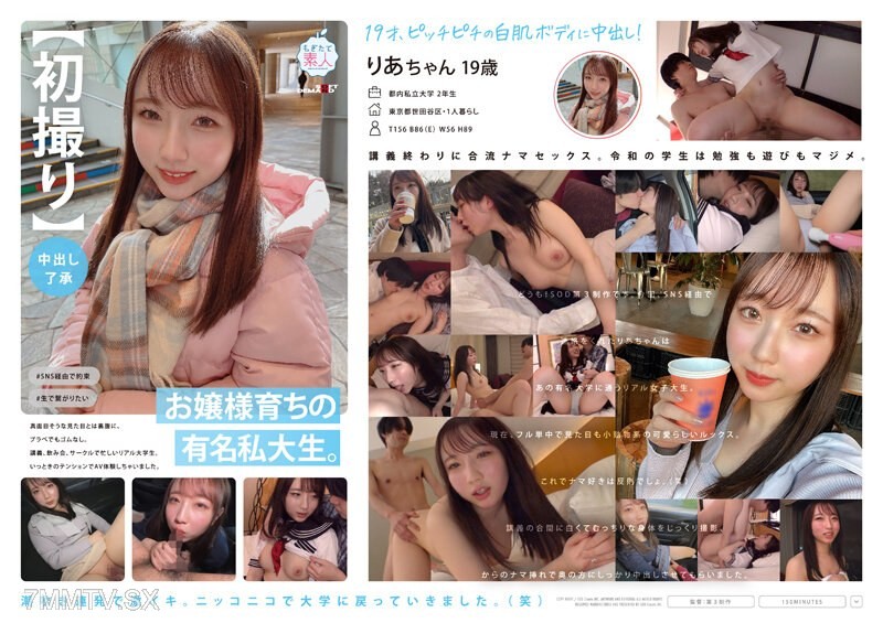 MOGI-092 【First Time】【Internal Shooting Consent】A rich girl from a famous private university. Despite her serious appearance, she’s into raw play without condoms. Busy with lectures, drinking parties, and club activities, this real-life college student ha