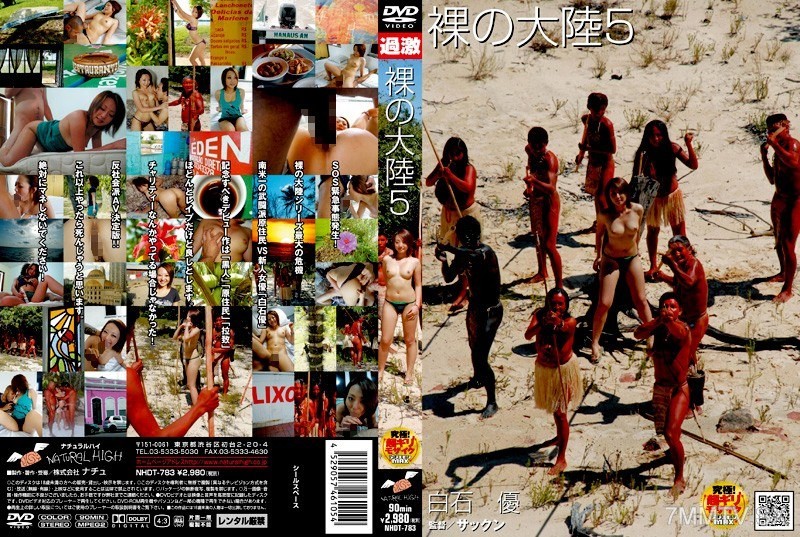 NHDT-783 Naked Continent 5
