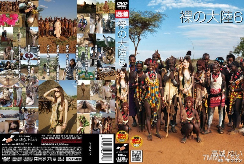NHDT-959 Naked Continent 6