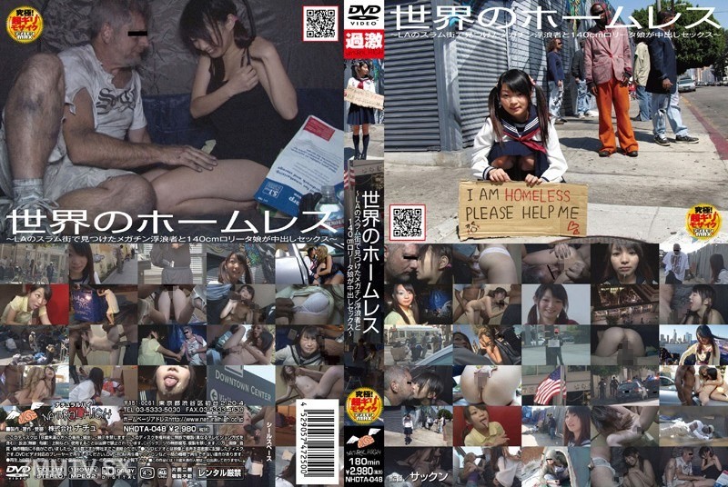 NHDTA-048 Homeless of the World ~ Mega-titted homeless man and a 140cm Lolita girl found in LA’s slums having sex with internal ejaculation~