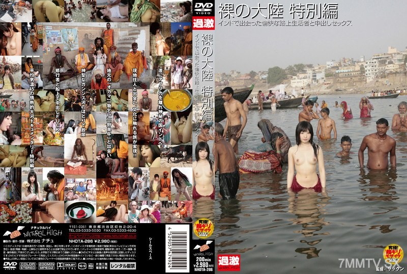 NHDTA-286 Naked Continent Special Edition: Encountering Joyful Street Life in India and Internal Ejaculation Sex