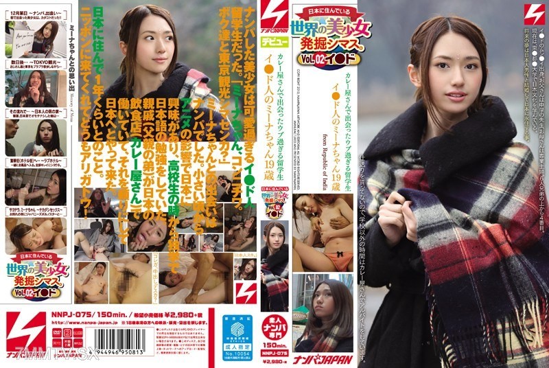NNPJ-075 World’s Cutest Girl Discovery Project. Vol.02 The overly innocent exchange student from India, Meena-san, 19, met at an Indian curry restaurant.