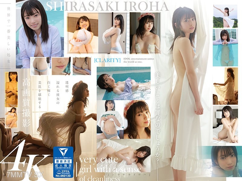 OAE-227 Otome Musou Irohazaka