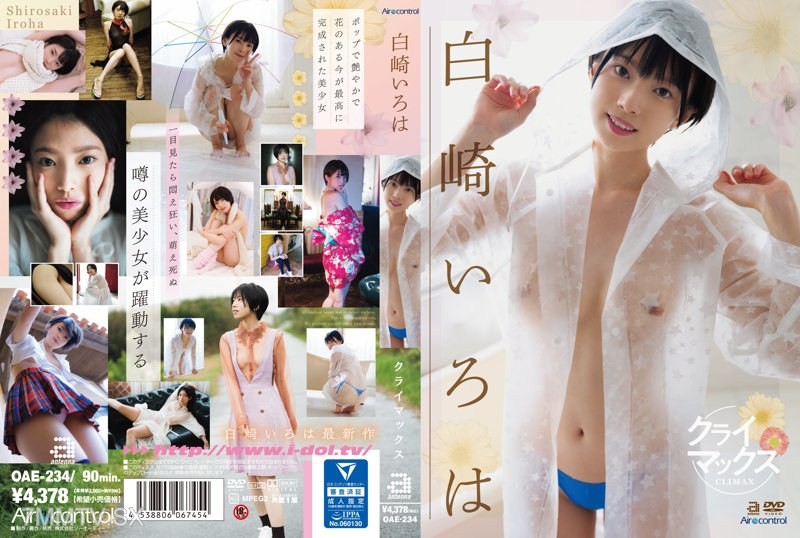 OAE-234 Climax Iroha Shirazaki
