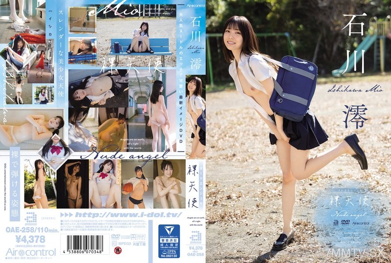 OAE-258 Naked Angel Ishikawa Rei