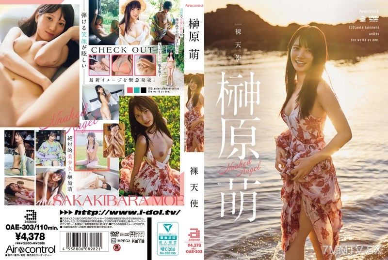 OAE-303 Naked Angel Yuizaki Moe