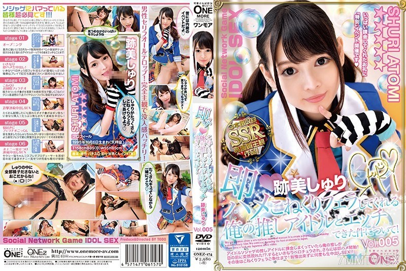 ONEZ-174 Instant penetration, my favorite idol gives me a tongue twist! Shurii Ato Vol.005
