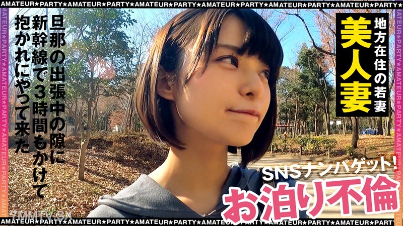 opcyn-160 Don’t touch me 2(28)