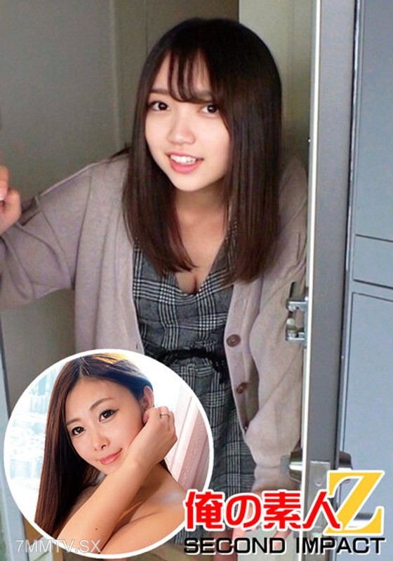 ORECS-025 A virgin boy stays over at Nana-chan’s house!? & Big-ass mom Mirei-san (32 years old) who loves reverse cowgirl