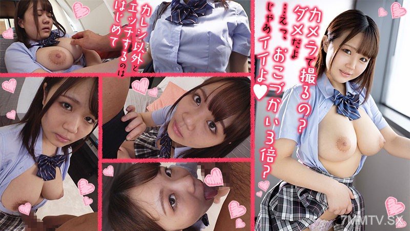 orex-341 Rihochan 2