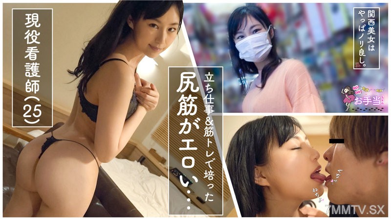 otat-007 Mikako-chan (26)
