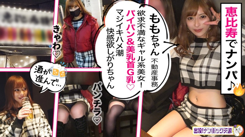 pak-004 Mochi-chan (24)