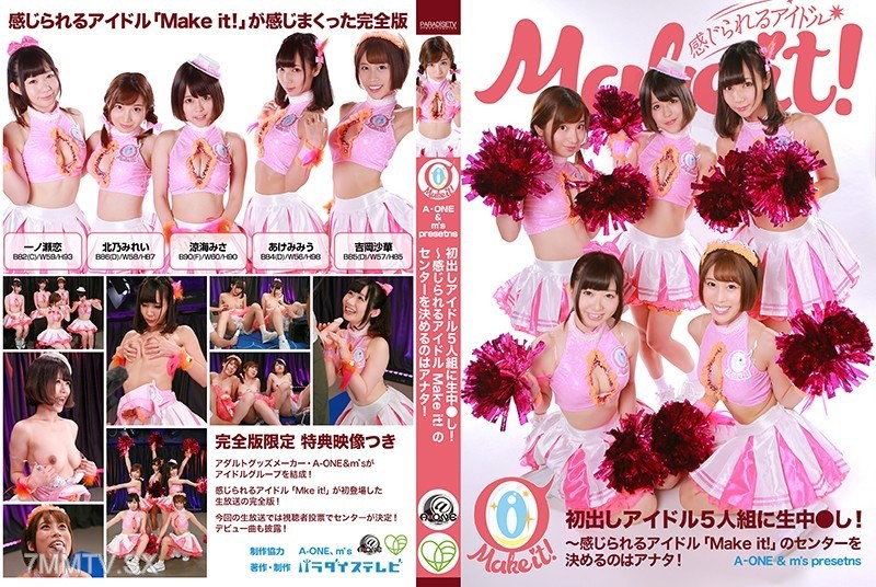 PARATHD-2571 【A-ONE & m’s presents】Live on-stage ● for the first-time idol group of five! Full version ~ You decide the center of ‘Make it!’ that you can feel!