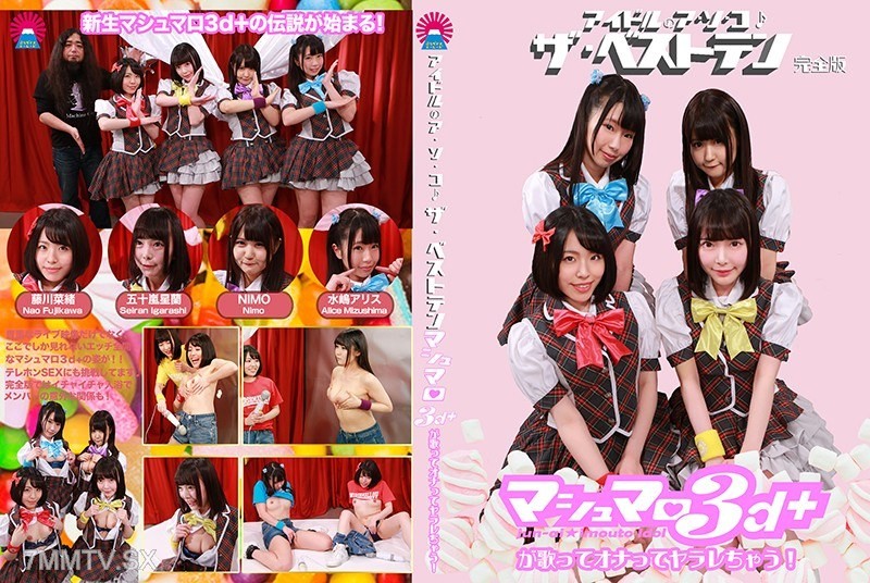 PARATHD-2745 Idol’s A・S・O・K★The Best Ten Complete Version～Mashumaro 3D+ sings and masturbates and gets fucked!