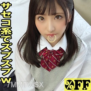 per-342 Yui