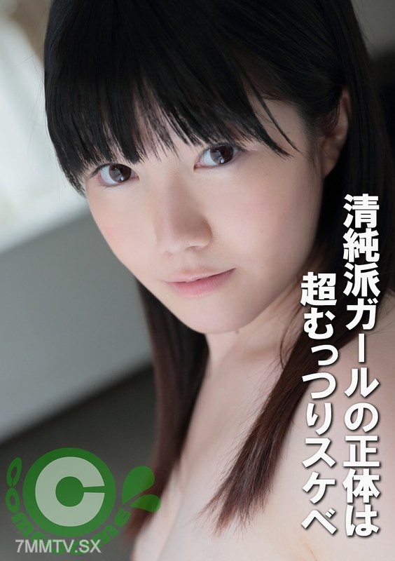 PYU-426 The true nature of the innocent girl is an extremely perverted slut