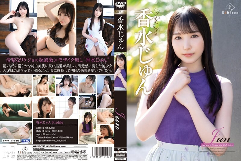 REBD-753 Jun Growing Concepts・Kōsuijun