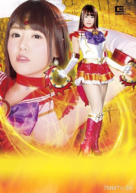 RYOJ-006 Heroine Fall Vol.106 Beautiful Holy Warrior Sailor Fire Mars Amasaki Mao